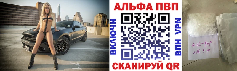 Виды наркоты Сунжа АМФ  НБОМе  Меф  Метадон  Гашиш  Альфа ПВП  Канабис  КОКАИН 