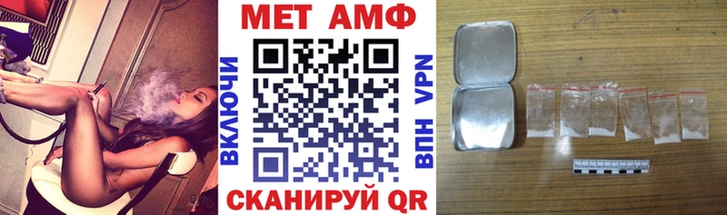 Амфетамин Premium как найти Сунжа