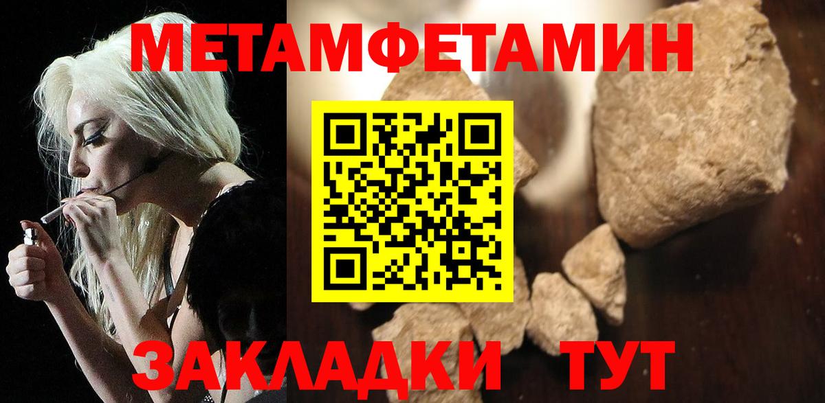 Сунжа  АМФ  Вход с VPN  АМФЕТАМИН Premium 