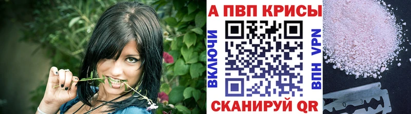 Alpha-PVP СК Сунжа