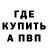 МДМА молли VonWargen