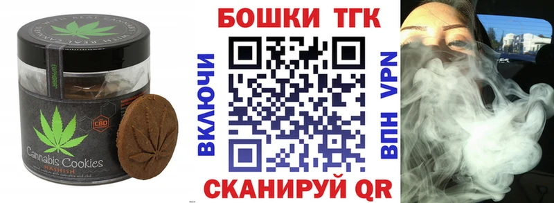 Cannafood марихуана  где купить   Сунжа 