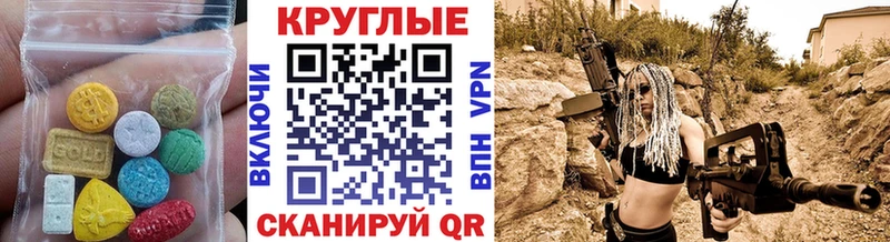 Ecstasy MDMA Сунжа