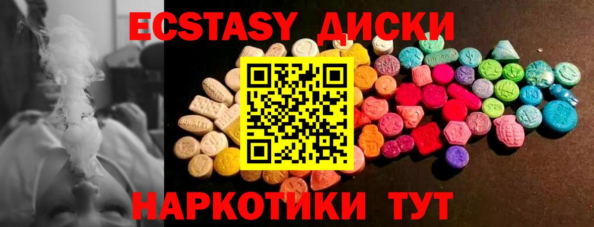 blacksprut   ЭКСТАЗИ 300 mg  Вход с VPN  Сунжа 