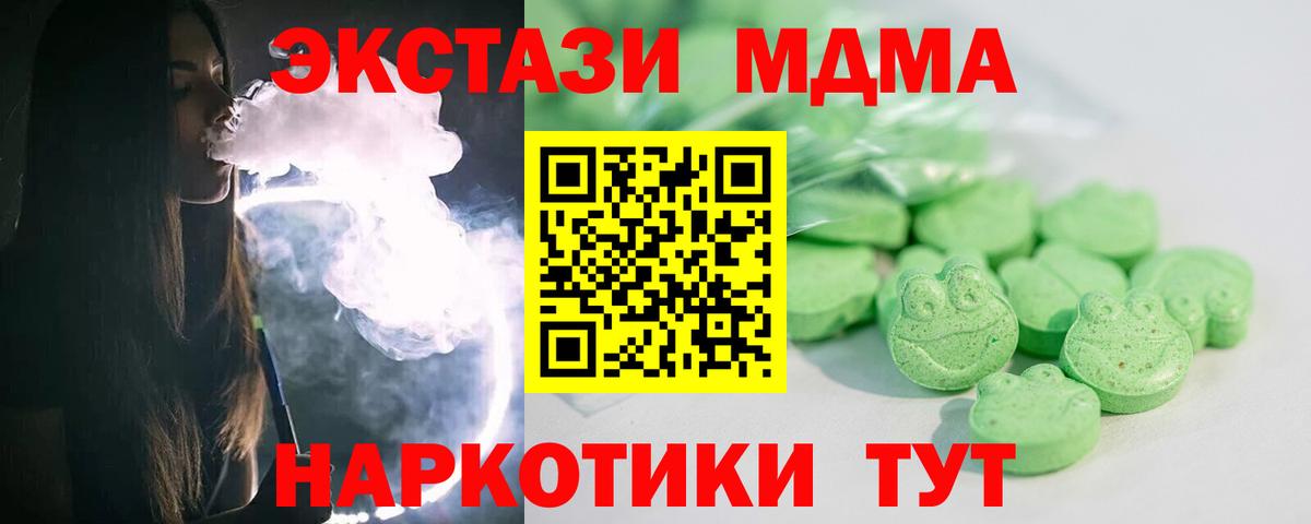 Экстази mix Сунжа