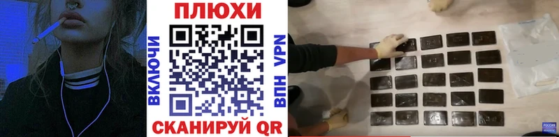 Гашиш hashish  Сунжа 