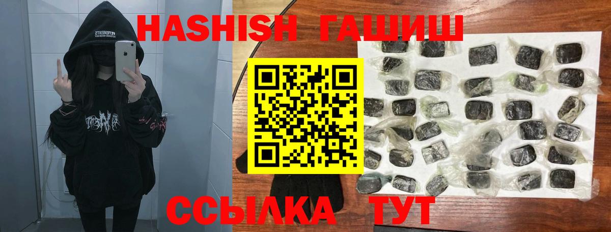 Гашиш 40% ТГК Сунжа