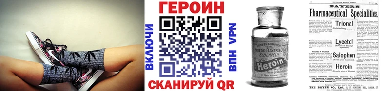 даркнет сайт  Сунжа  Героин VHQ 