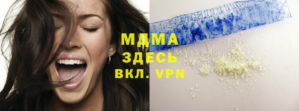 MESCALINE Алексеевка