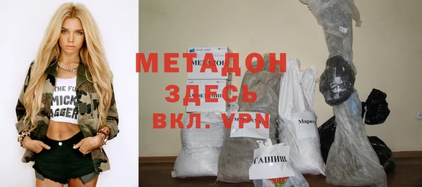 ALPHA PVP Алексин