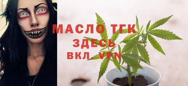ALPHA PVP Алексин