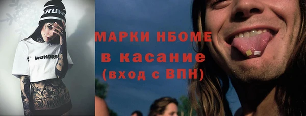 ALPHA PVP Алексин