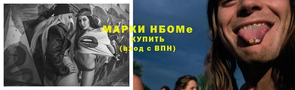 MESCALINE Алексеевка