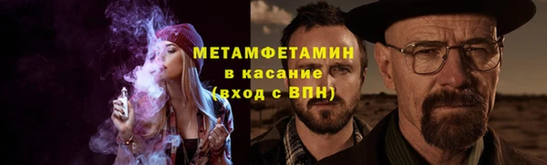 ALPHA PVP Алексин