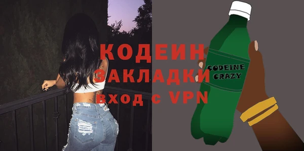 MESCALINE Алексеевка