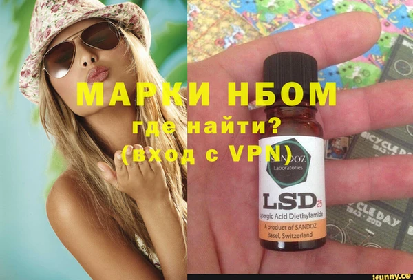 ALPHA PVP Алексин
