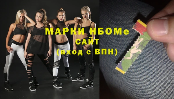 ALPHA PVP Алексин