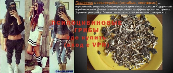 MESCALINE Алексеевка