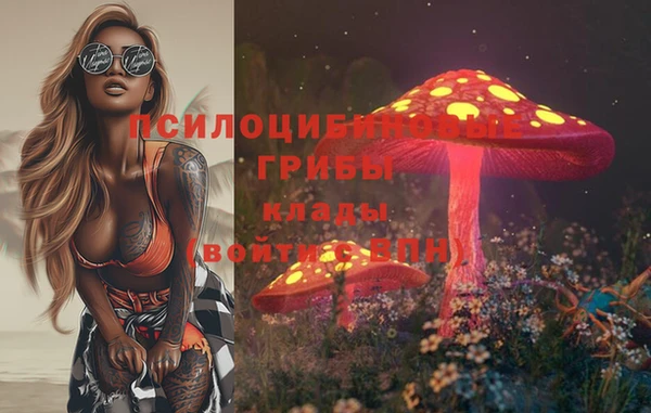 MESCALINE Алексеевка