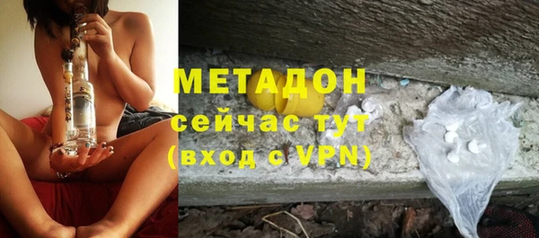 ALPHA PVP Алексин