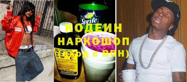 MESCALINE Алексеевка