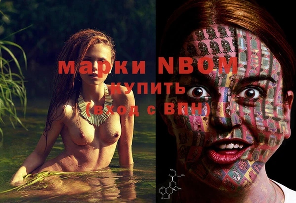 ALPHA PVP Алексин