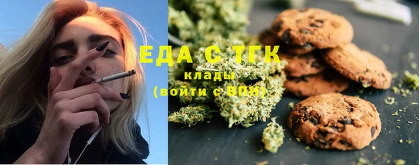ALPHA PVP Алексин
