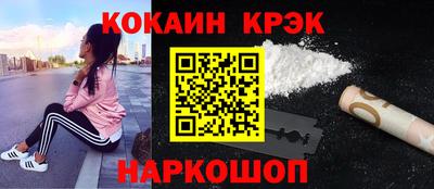 бошки Новоалександровск