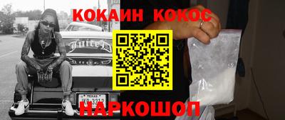 дистиллят марихуана Канаш