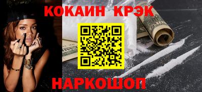 дистиллят марихуана Канаш