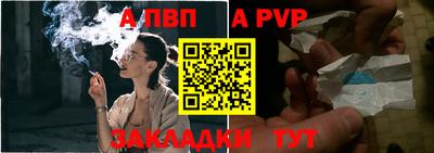 Альфа ПВП Кандалакша