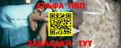 Альфа ПВП Кандалакша