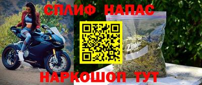 дистиллят марихуана Канаш