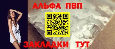 Альфа ПВП Кандалакша