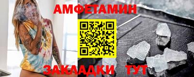Альфа ПВП Кандалакша