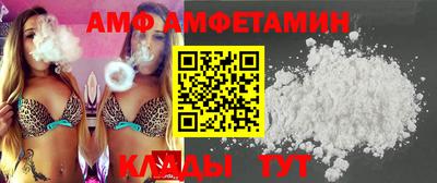 Альфа ПВП Кандалакша