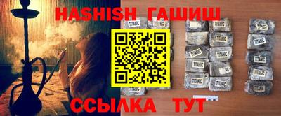 дистиллят марихуана Канаш