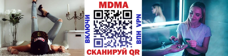 как найти наркотики  kraken зеркало  МДМА crystal  Сунжа 