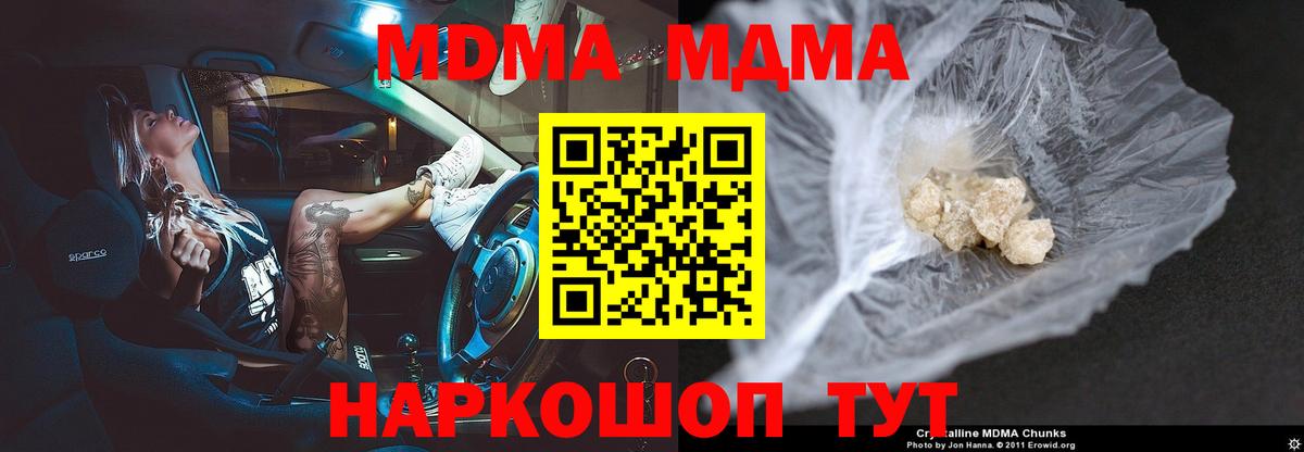 Меф   МАРИХУАНА  Сунжа  Вход с VPN  Меф  НБОМе  ГАШИШ  COCAIN 