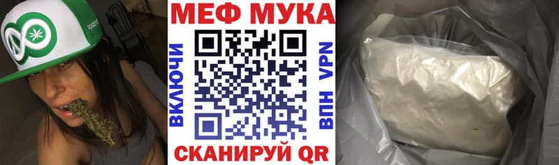 blacksprut ONION  где купить наркоту  Сунжа  Меф mephedrone 