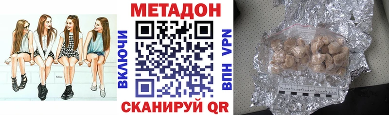 продажа наркотиков  Сунжа  МЕТАДОН мёд 