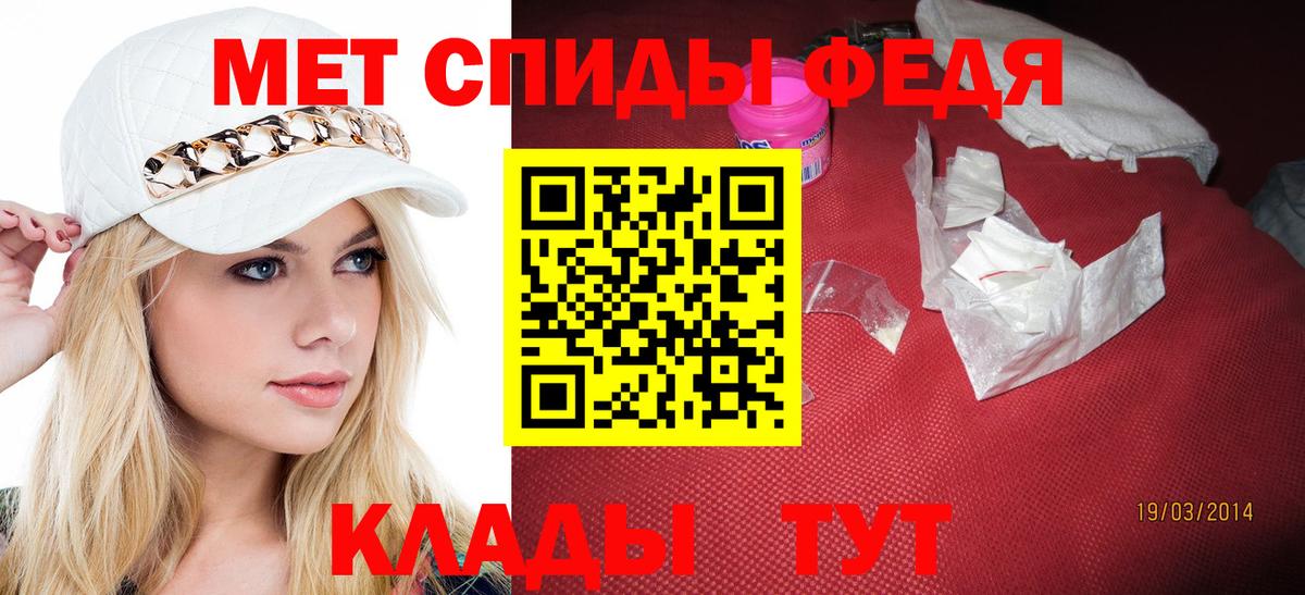 Метамфетамин винт Сунжа