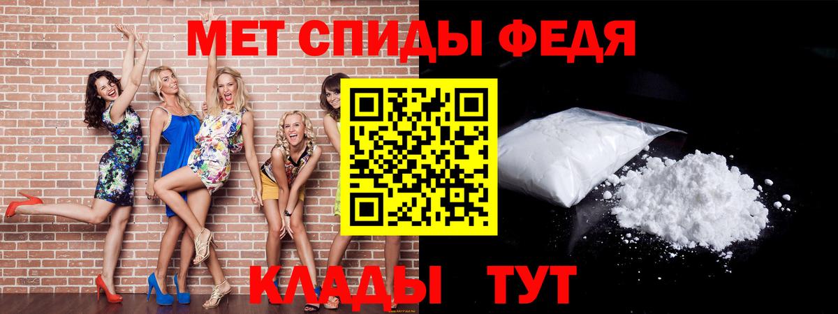 Первитин мет  Вход с VPN  МЕТАМФЕТАМИН  Сунжа  Первитин мет 