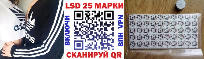 купить наркотики цена  Сунжа  Марки 25I-NBOMe 1,8мг 