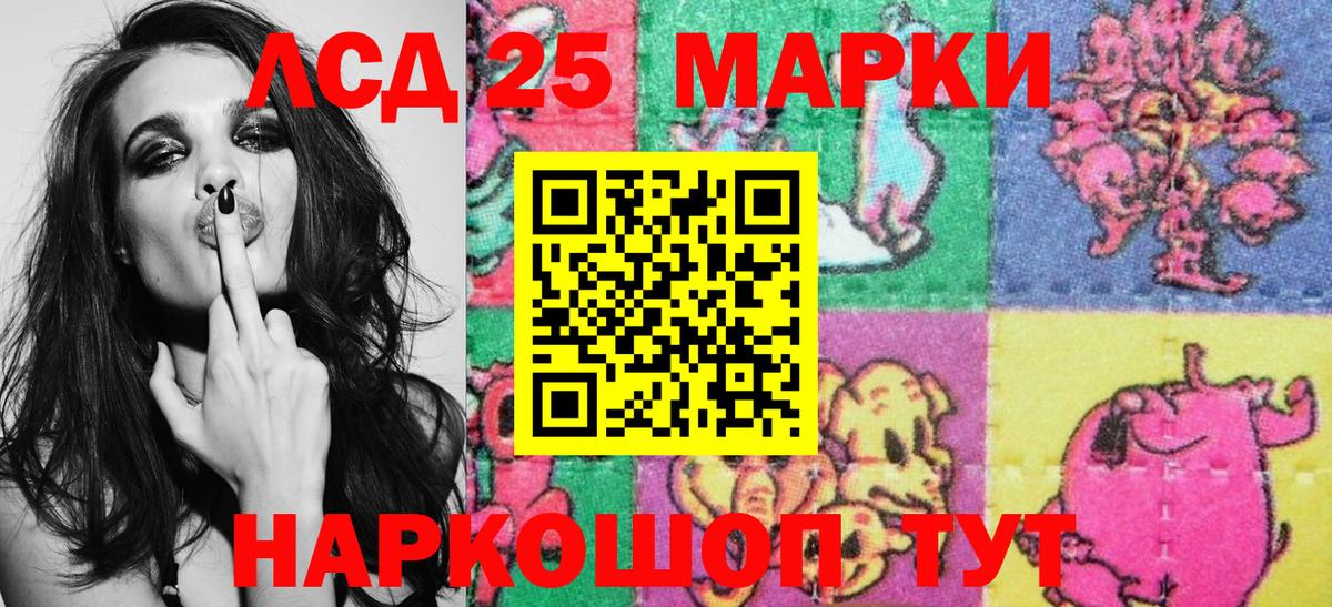 Наркотические марки 1,8мг Сунжа