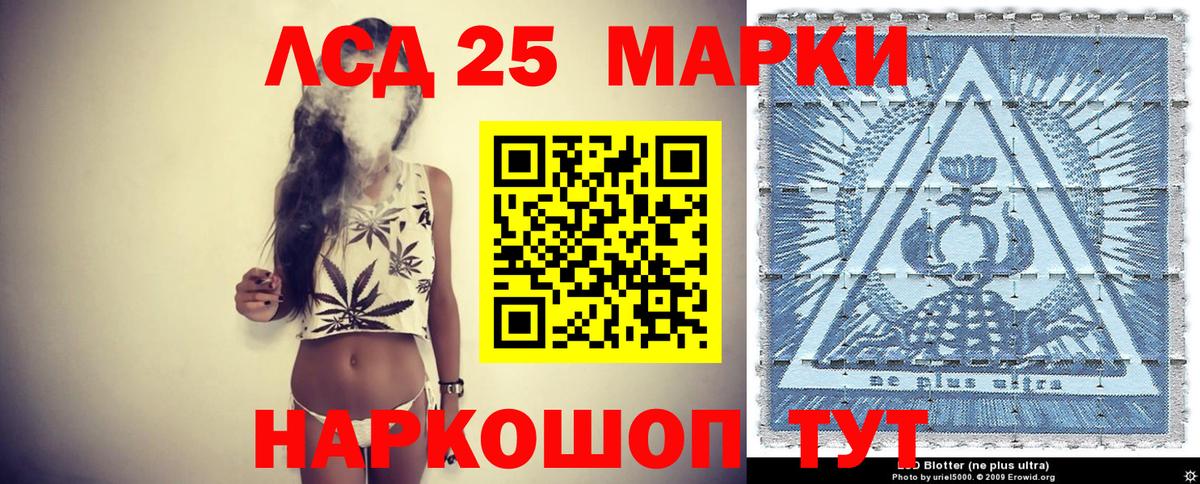 Марки 25I-NBOMe 1,5мг  Марки N-bome  Сунжа  Вход с VPN 